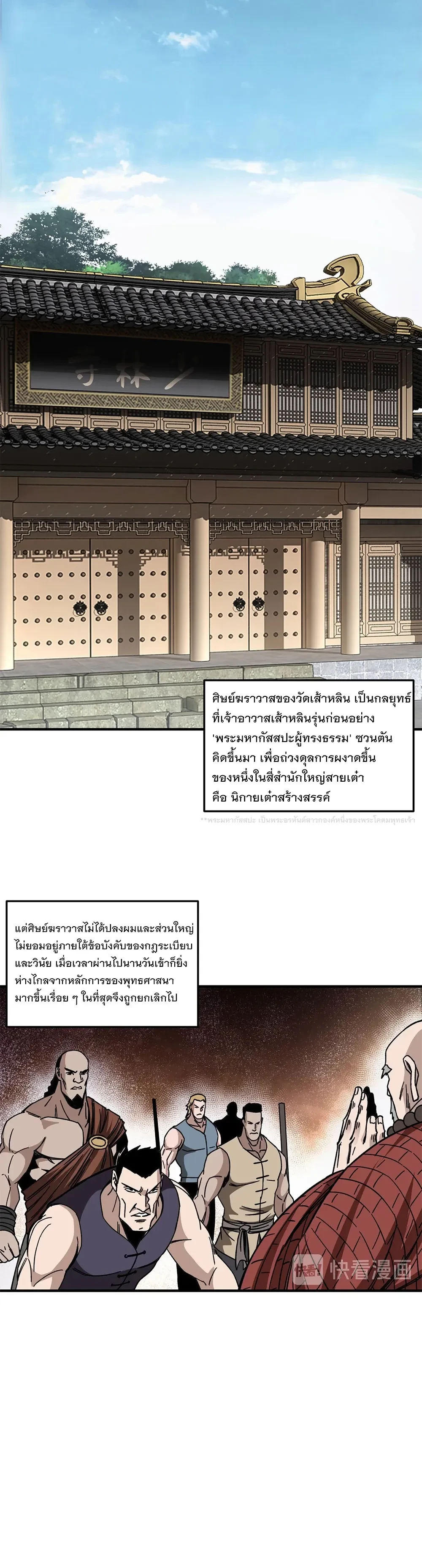 หน้าที่ 16