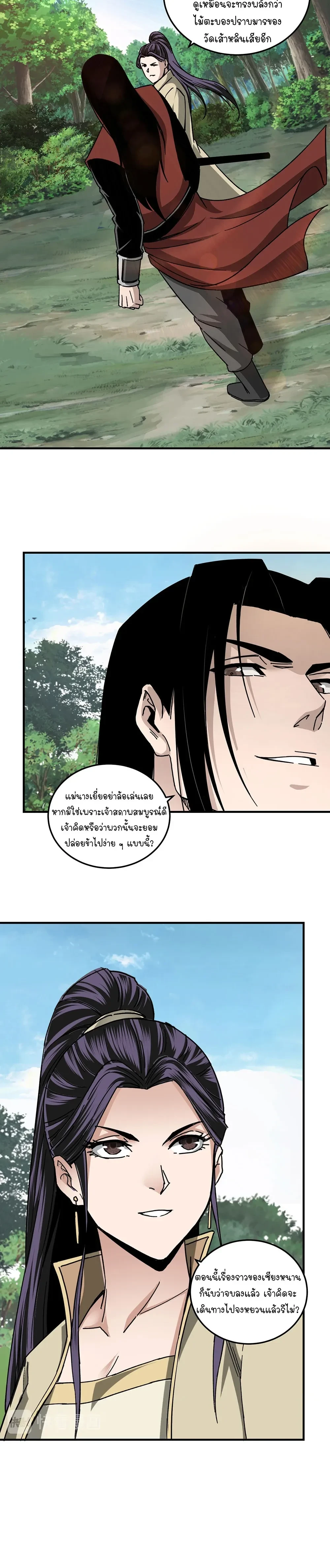 หน้าที่ 13