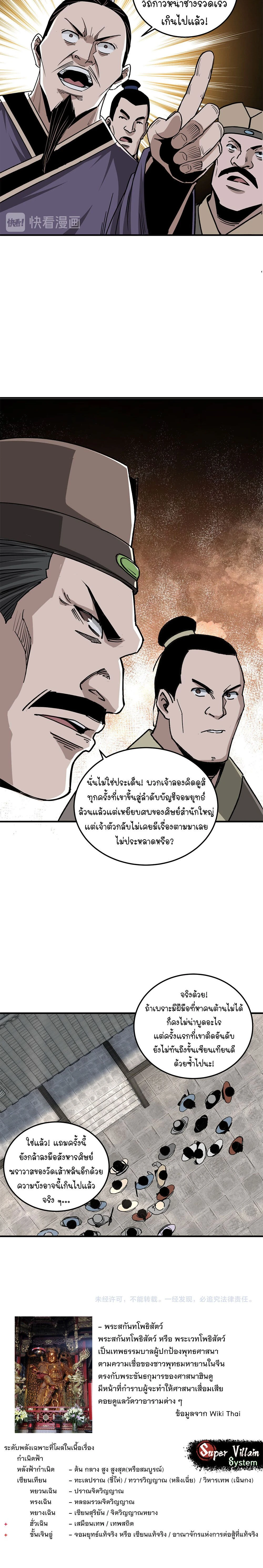 หน้าที่ 10