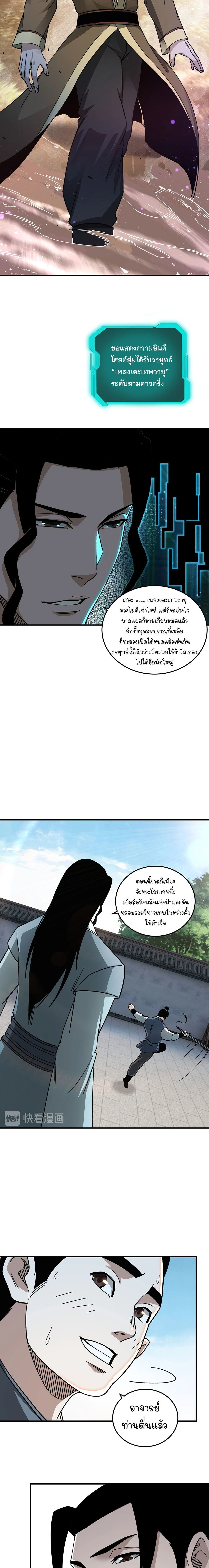 หน้าที่ 6