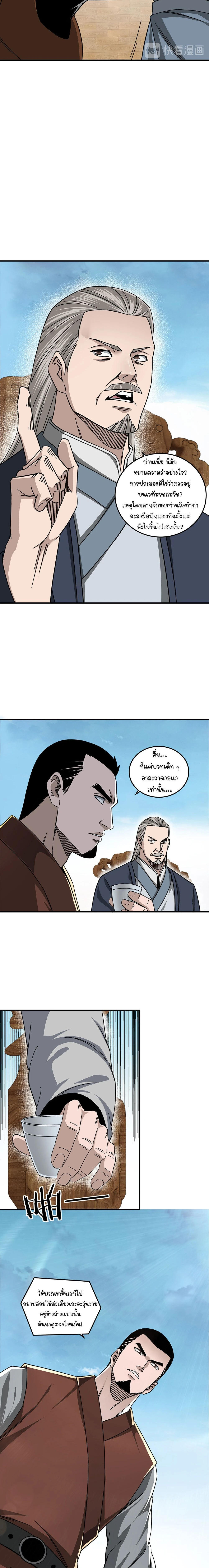 หน้าที่ 4