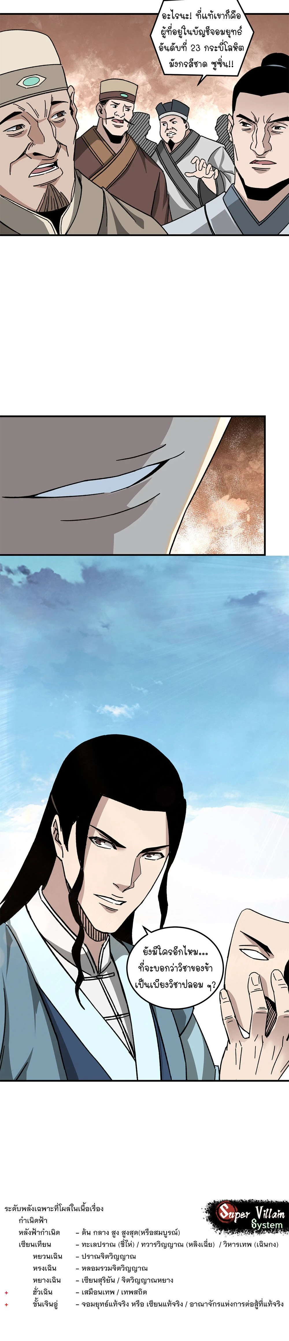 หน้าที่ 10