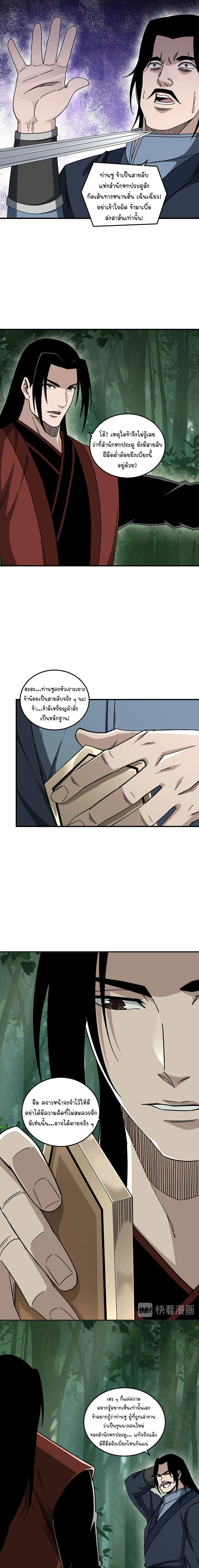 หน้าที่ 6