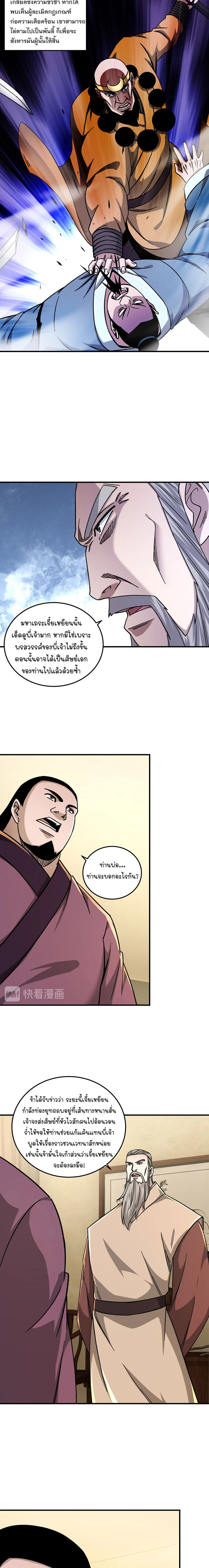 หน้าที่ 2