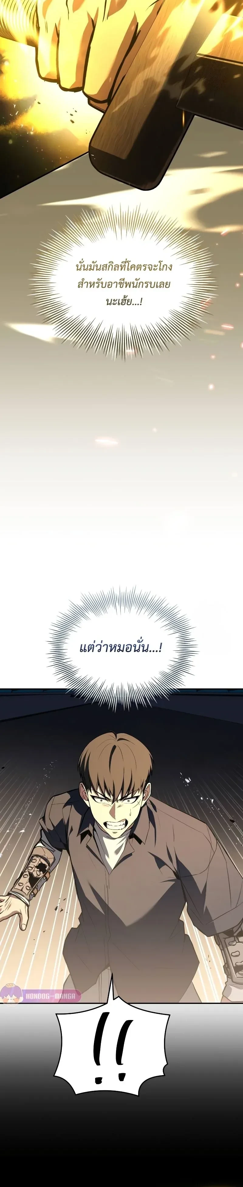 หน้าที่ 41