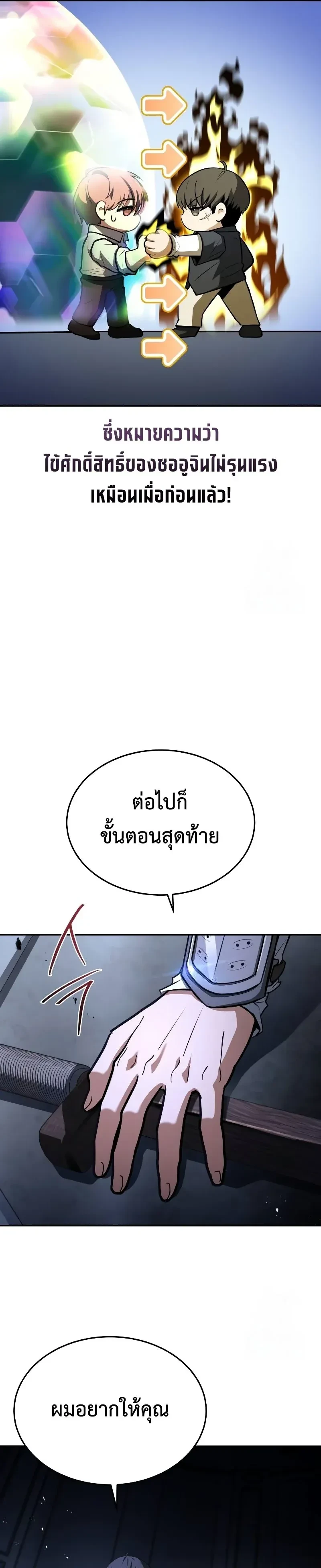 หน้าที่ 33