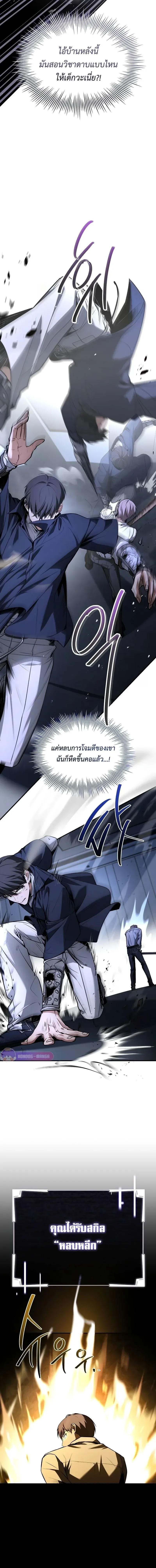 หน้าที่ 38