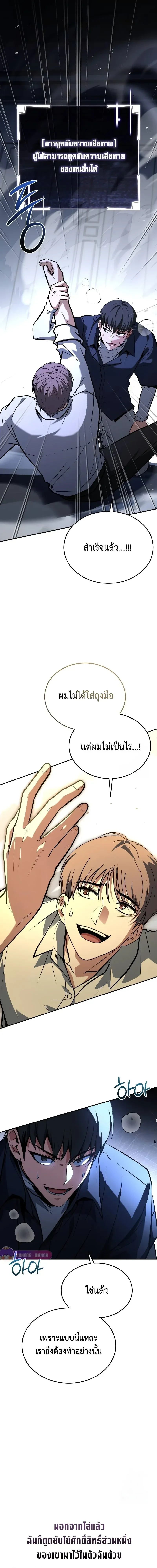 หน้าที่ 32