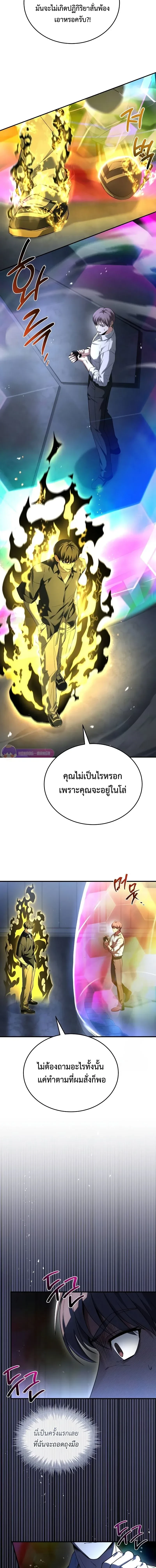 หน้าที่ 26