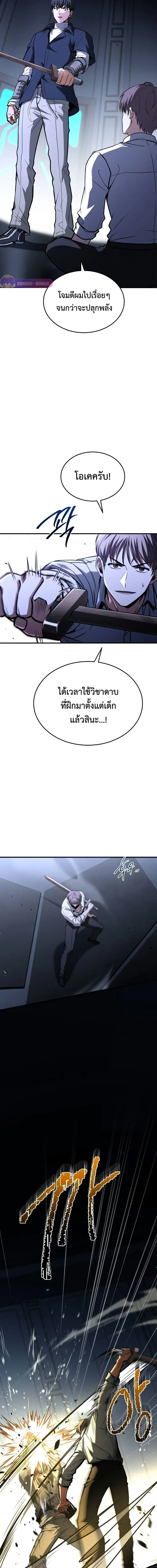 หน้าที่ 34