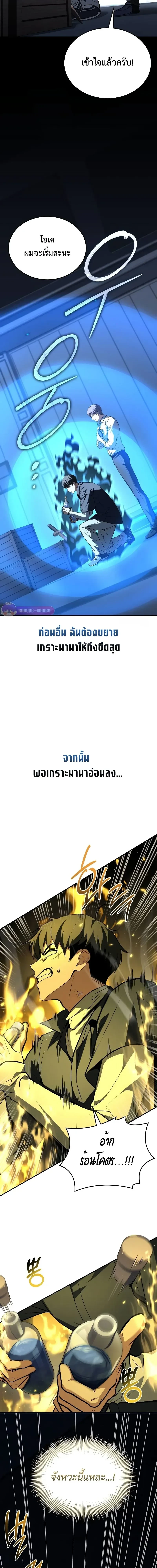 หน้าที่ 20