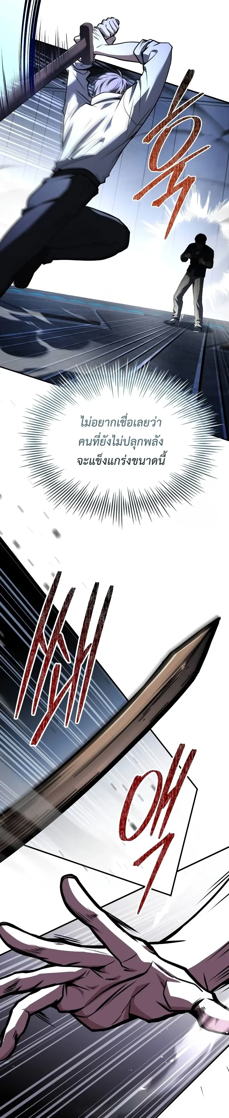 หน้าที่ 37