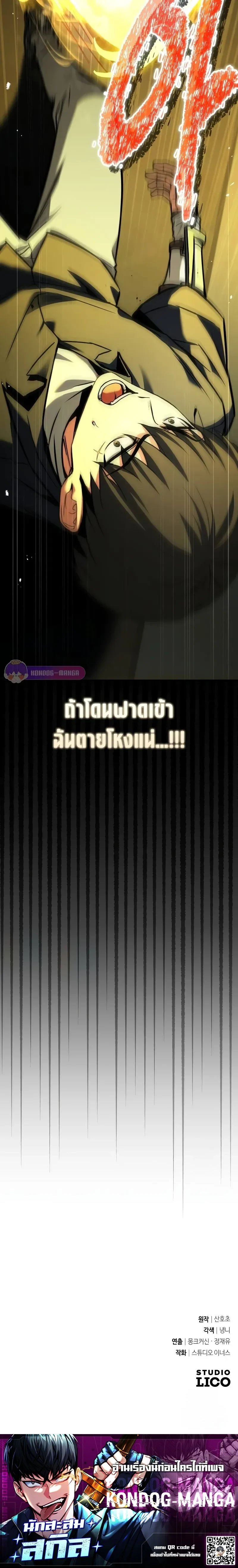 หน้าที่ 43