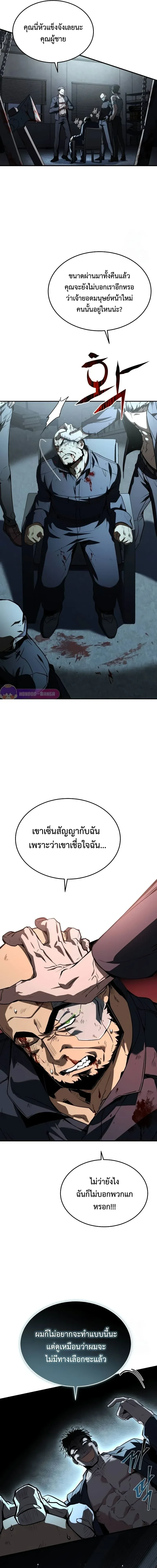 หน้าที่ 38