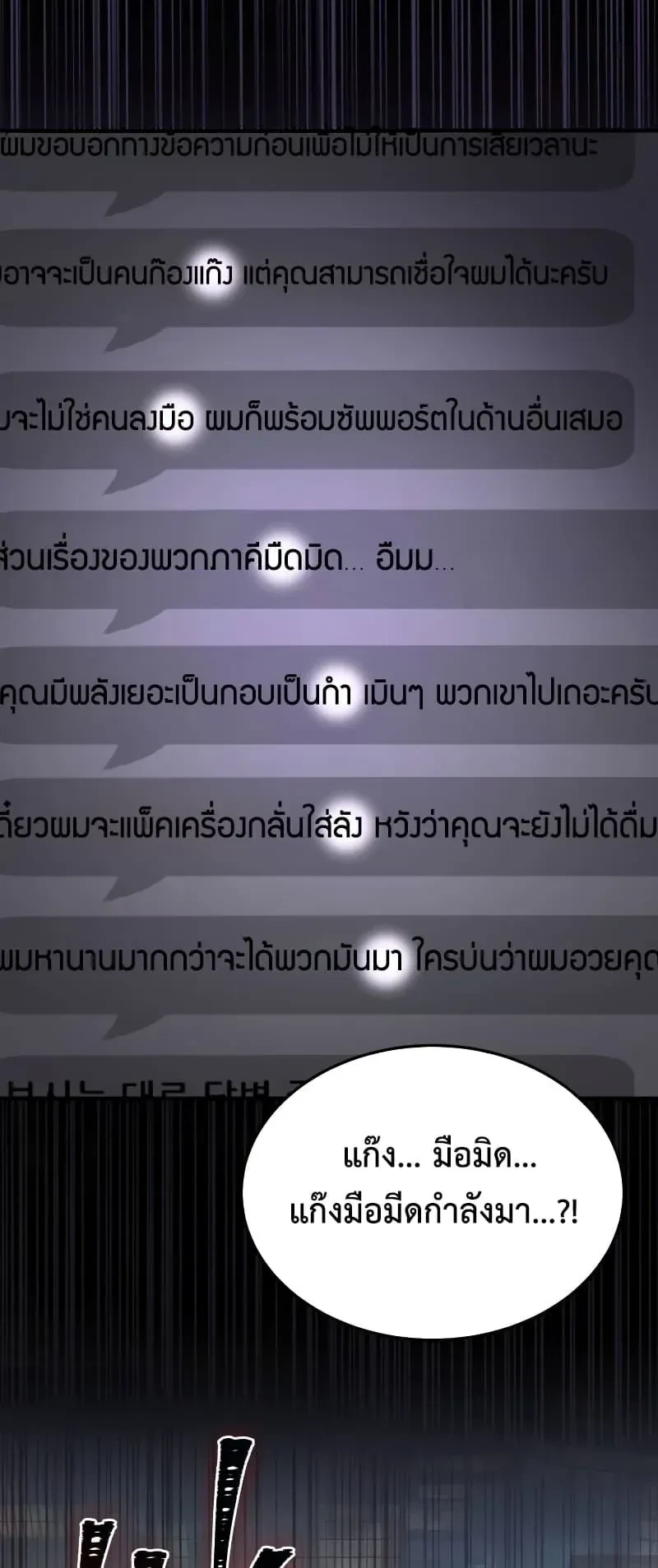 หน้าที่ 33