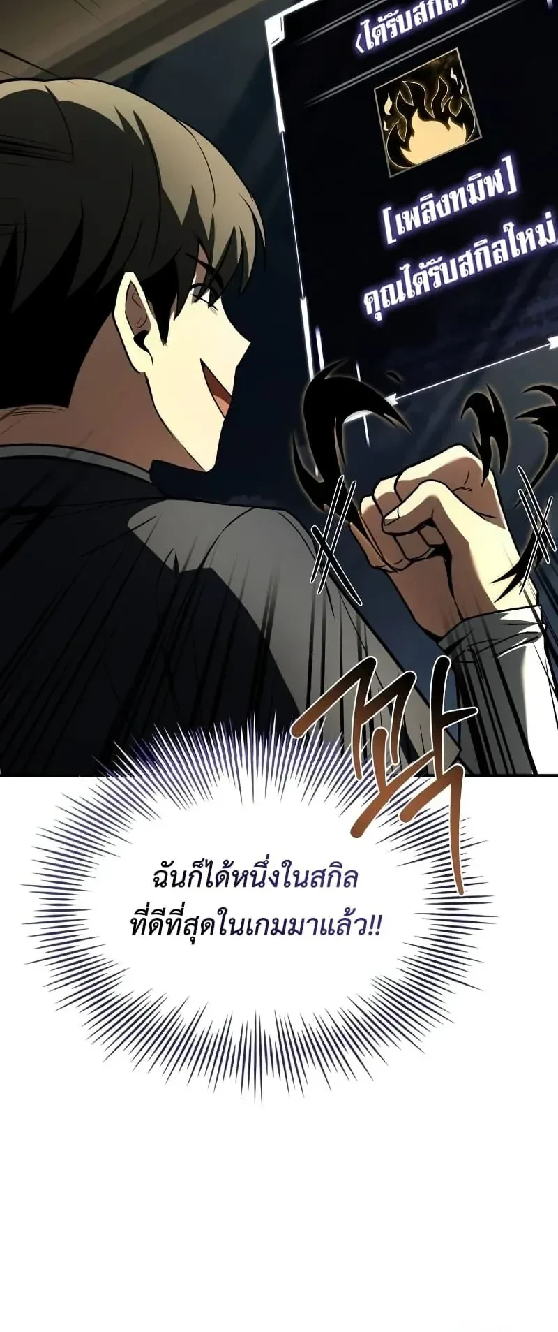หน้าที่ 29