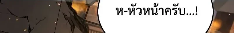 หน้าที่ 43