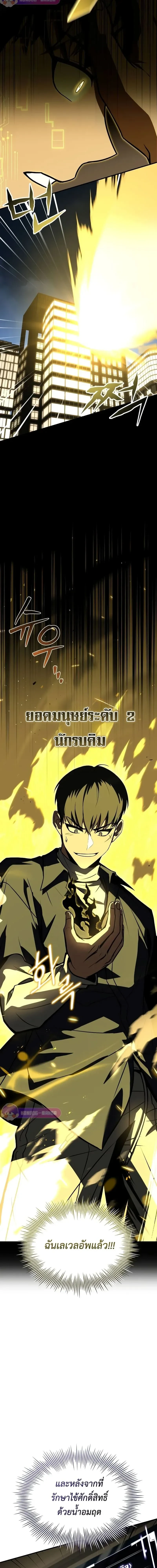 หน้าที่ 28