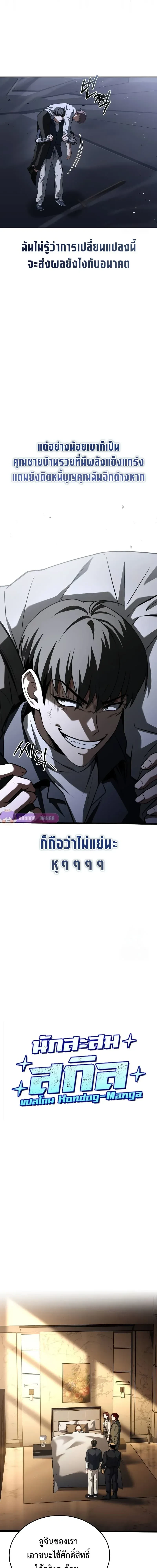 หน้าที่ 14