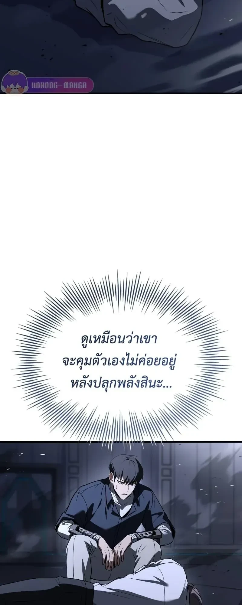 หน้าที่ 11