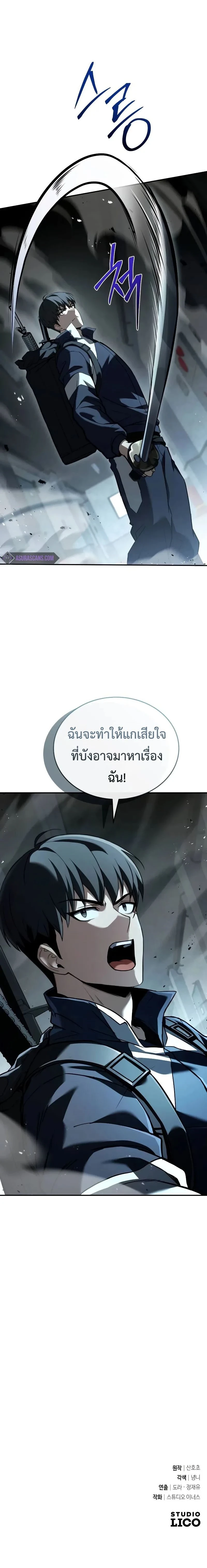 หน้าที่ 28