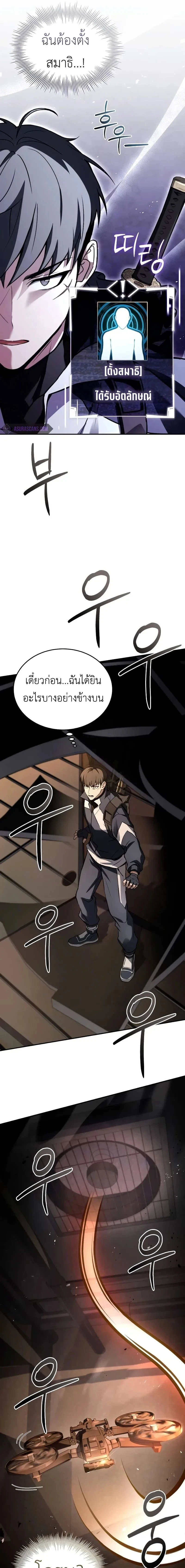 หน้าที่ 21