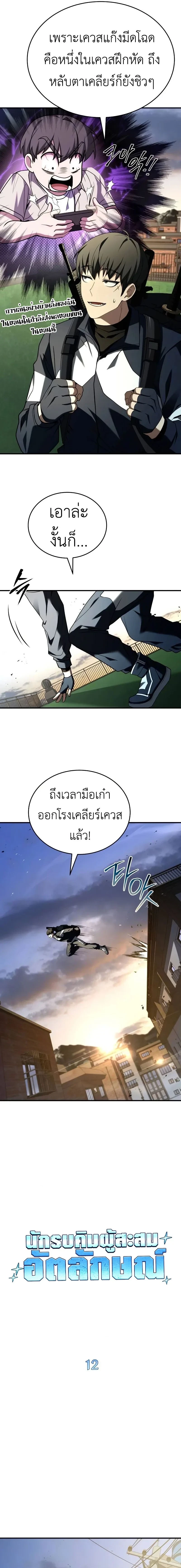 หน้าที่ 5