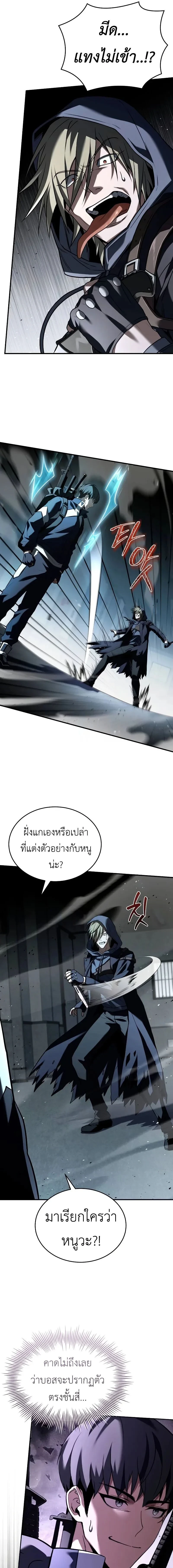 หน้าที่ 25