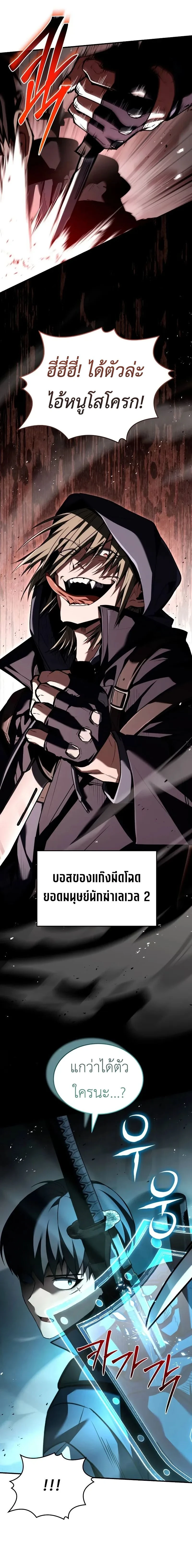 หน้าที่ 24