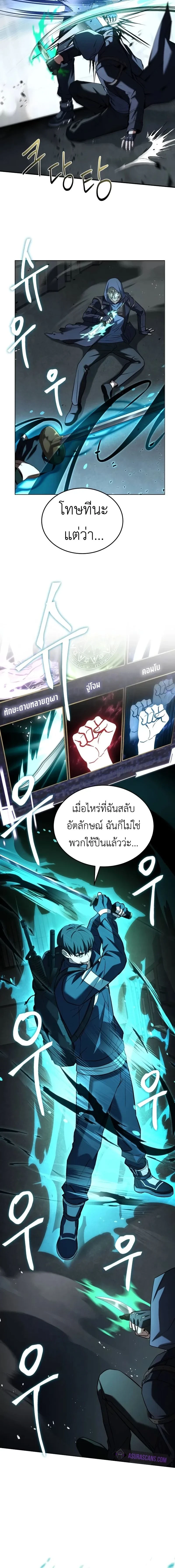 หน้าที่ 8