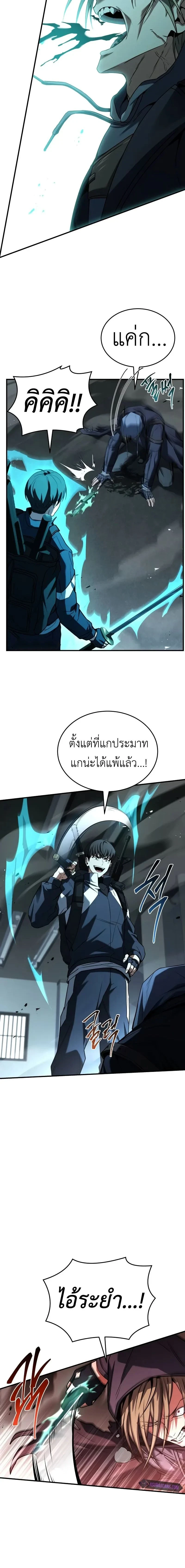 หน้าที่ 10