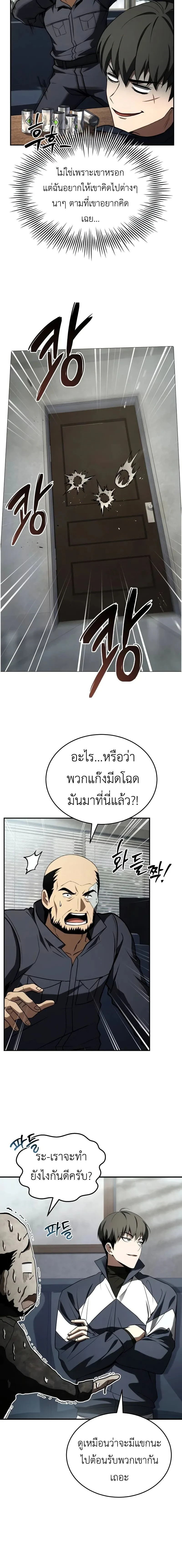 หน้าที่ 20