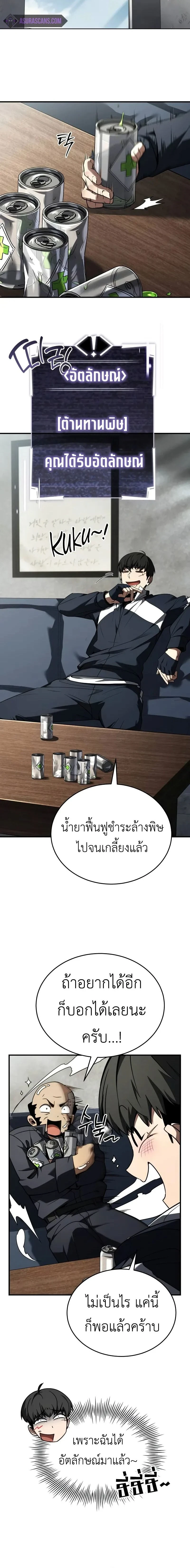 หน้าที่ 18