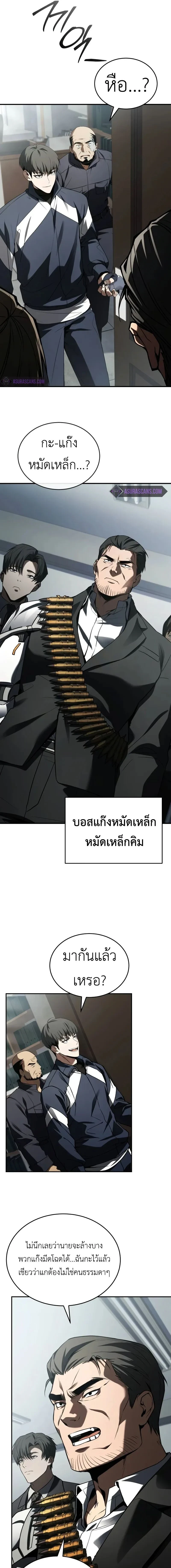 หน้าที่ 21