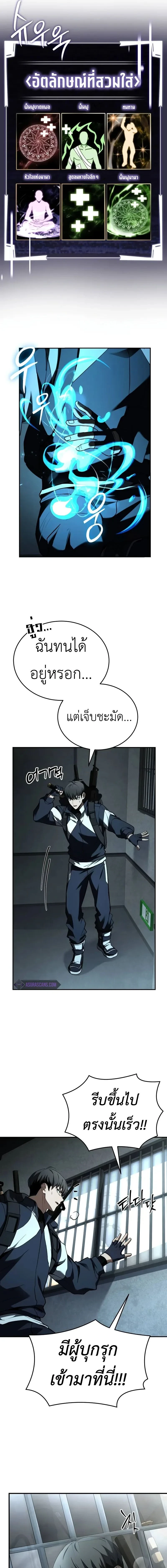 หน้าที่ 13