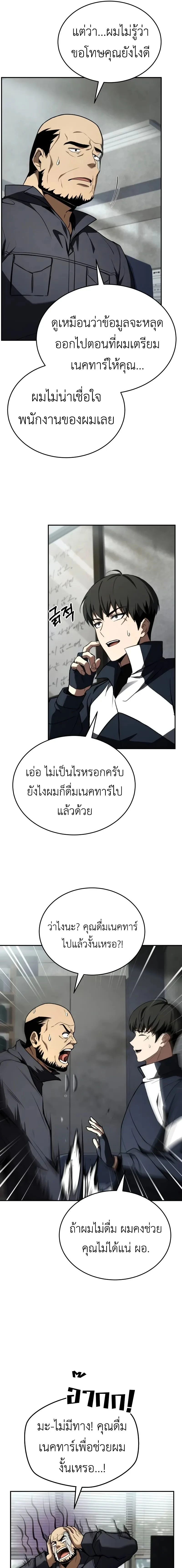 หน้าที่ 19