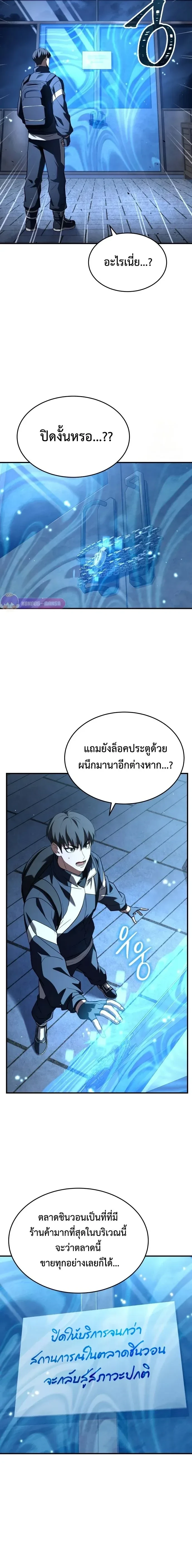 หน้าที่ 29