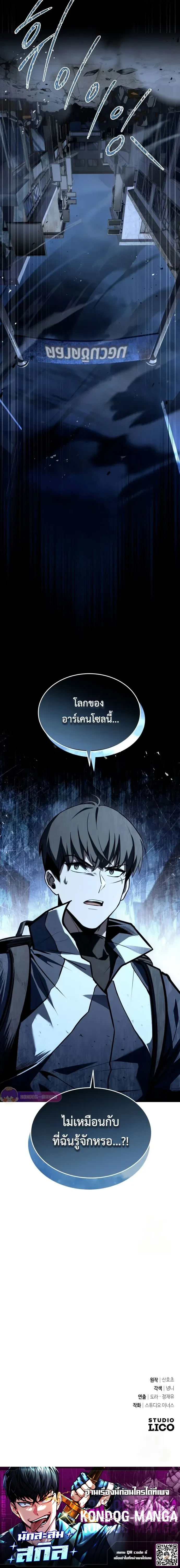 หน้าที่ 31