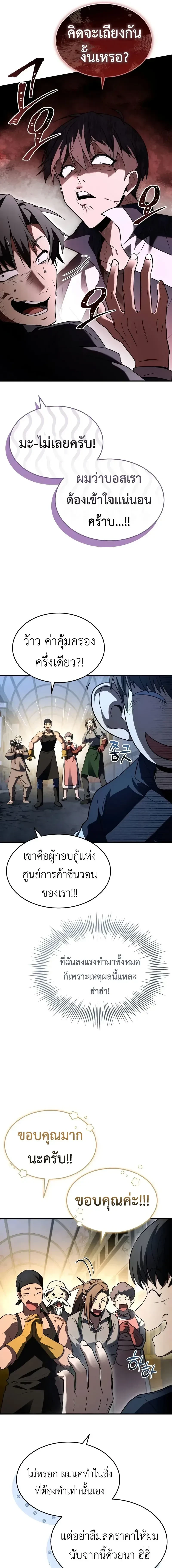 หน้าที่ 27