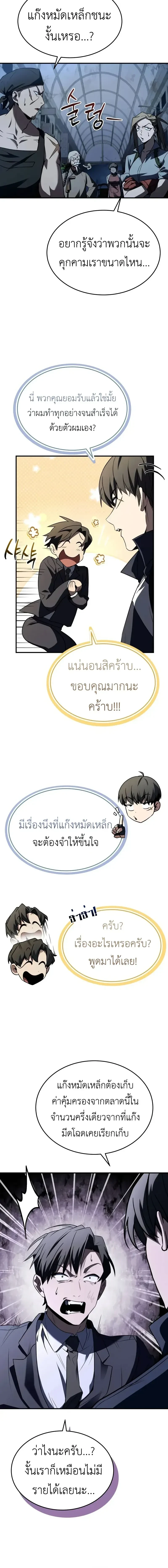 หน้าที่ 26