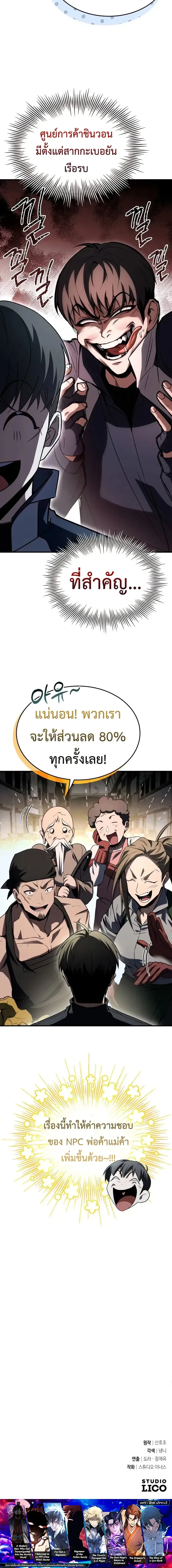 หน้าที่ 28