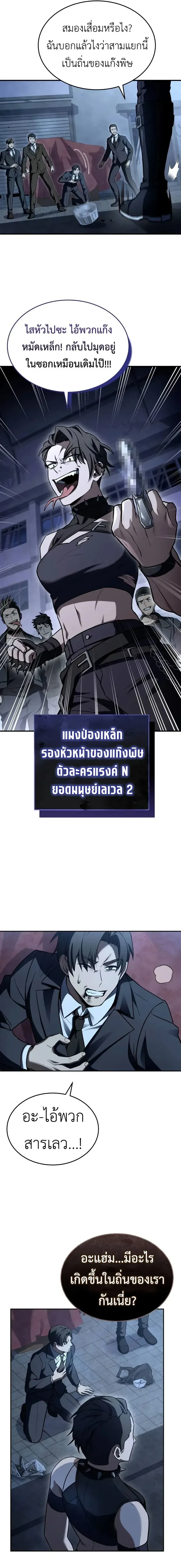 หน้าที่ 5