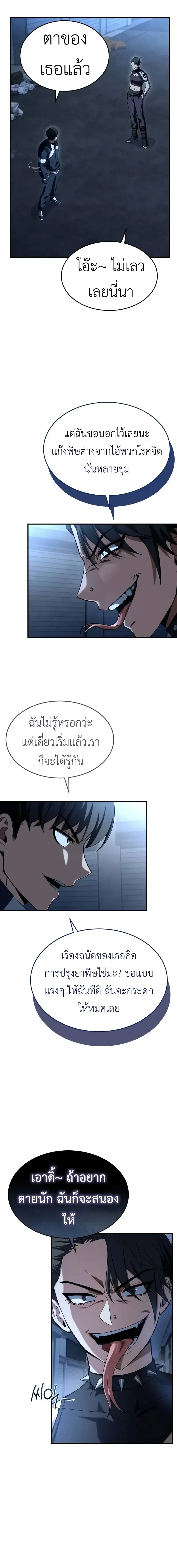 หน้าที่ 16