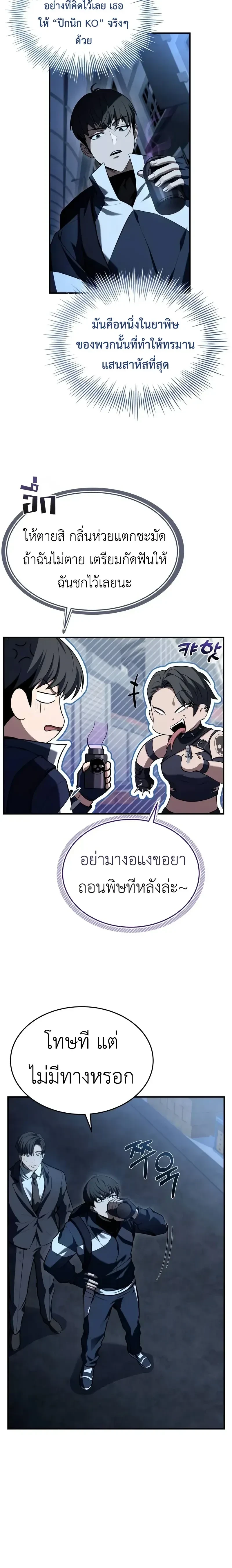 หน้าที่ 18