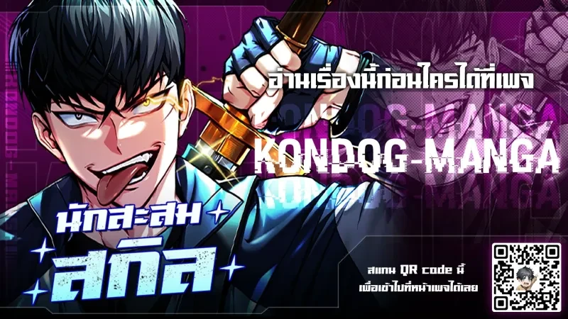 หน้าที่ 26