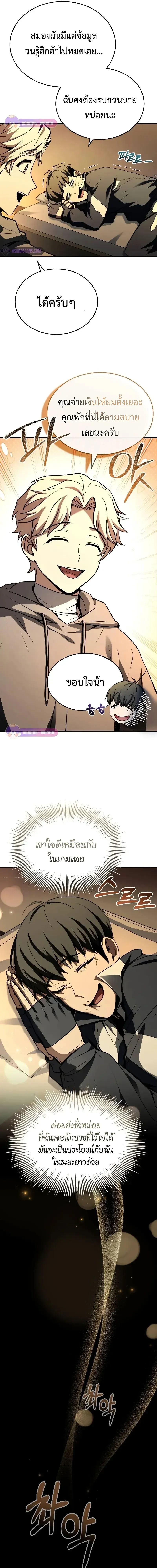 หน้าที่ 22