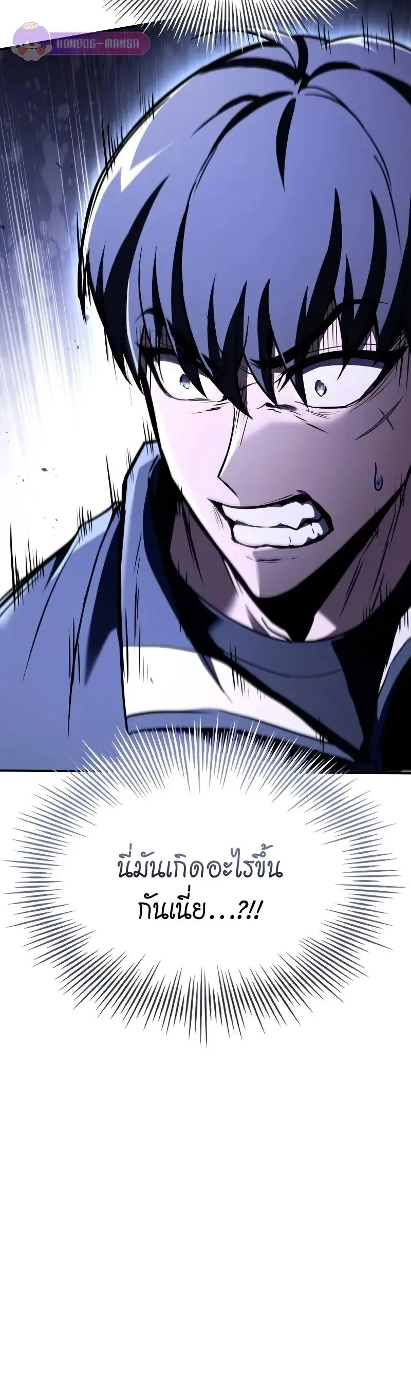 หน้าที่ 25