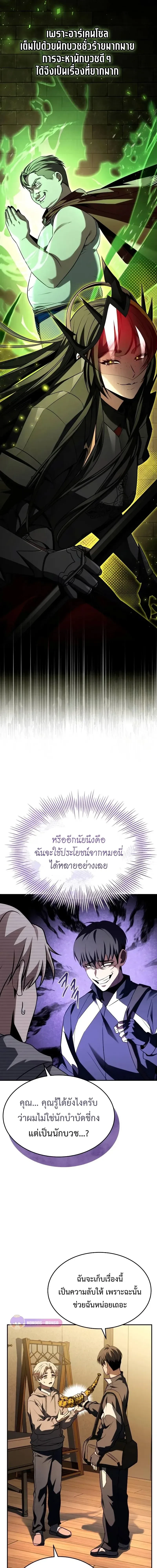 หน้าที่ 16