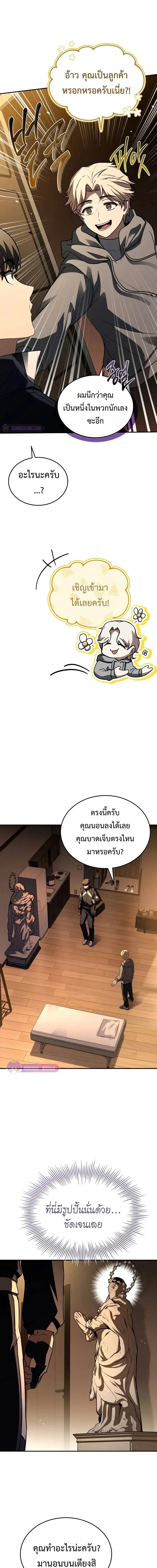 หน้าที่ 12