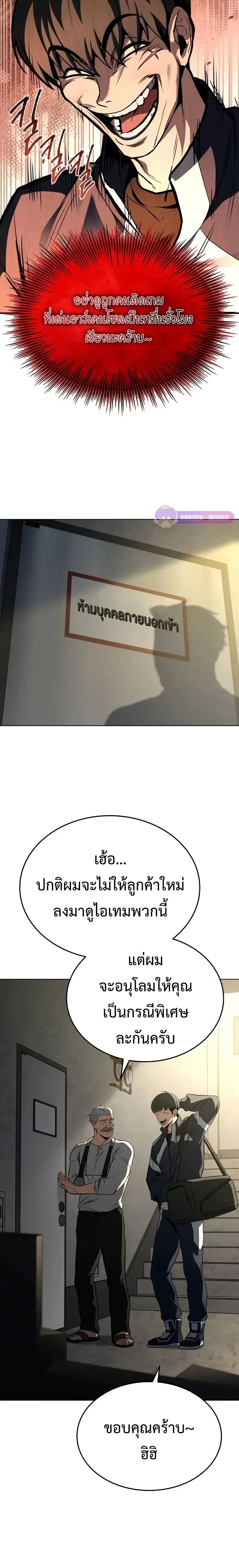 หน้าที่ 5